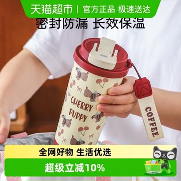 川島屋保溫杯吸管杯辦公室水杯咖啡杯外出攜帶女生2024新款高顏值