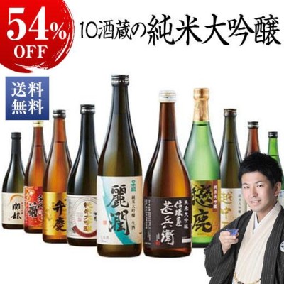 ワインセット パーティワイン＆日本酒福袋6本セット セレクション