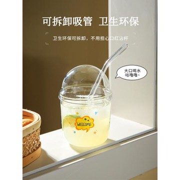 舍里 高顏值吸管杯女生玻璃杯網紅bobo杯透明杯子吸管水杯咖啡杯