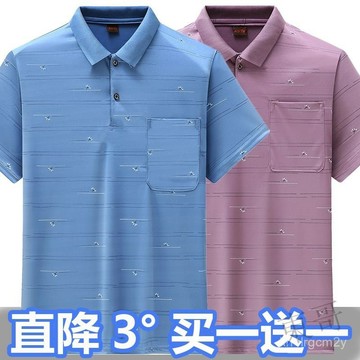 ❥限時購❥男士衣著上衣中年男士新款短袖T恤 polo衫40-60歲運動夏季翻領 中老年爸爸T恤衫POLO衫 G6WB