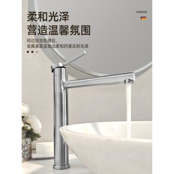 304不銹鋼旋轉水龍頭冷熱 衛生間臺上洗臉面盆家用加長加高水龍頭