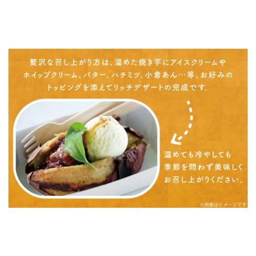 ふるさと納税 茨城県 行方市 EY-26　訳あり！紅はるか冷凍焼き芋約1.5キロ シルクスイート約200グラム（合計約1.7キロ）