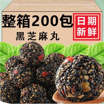 在台有貨🚀黑芝麻丸黑桑葚紅棗丸枸杞芝麻球營養芝麻丸 芝麻丸 桑葚 紅棗 枸杞
