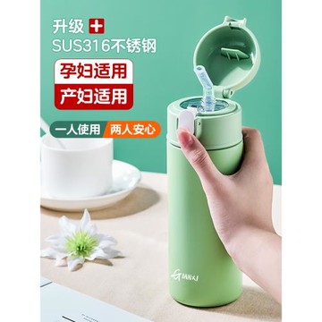帶吸管保溫杯產婦孕婦專用躺著喝杯子316不銹鋼女便攜大容量水杯