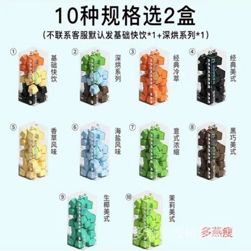 【官方正品】F5咖啡冷萃即溶  COFFEE咖啡 超即溶 冷萃生椰美式風味 黑咖啡 無添加蔗糖0脂冷熱雙泡速溶咖啡 WL