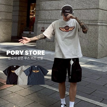 【PORY STORE】實拍 翅版圖案 街頭 個性 復古 純棉 寬鬆 短袖 男生短袖 短袖t恤