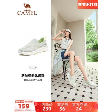 駱駝戶外休閑女士一腳蹬女鞋冬季網鞋網面舒適媽媽鞋運動鞋健步鞋