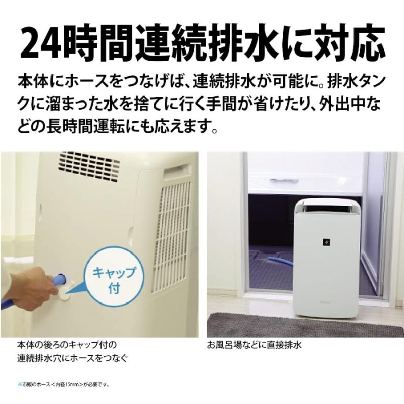 シャープ コンパクトクール 冷風 衣類乾燥除湿機 CM-N100 | LINE