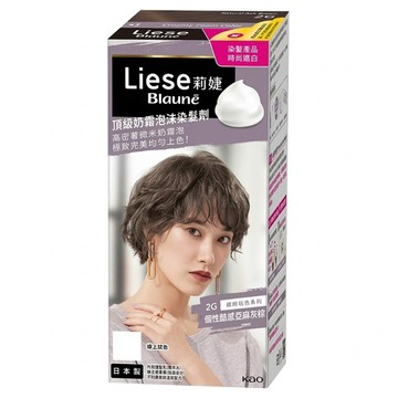 Liese 莉婕 頂級奶霜泡沫染髮劑  2G 個性酷感亞麻灰棕  1盒