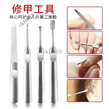 ✨可開發票#不銹鋼指甲銼刀雙麵磨指甲搓條死皮叉美甲工具打磨砂條死皮推耳勺#免運費