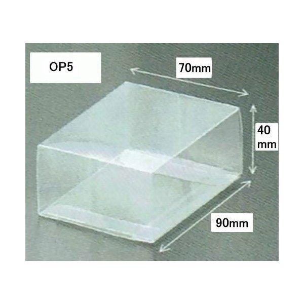 PE製透明ケース クリアキャラメルケースOP5×500枚 パック
