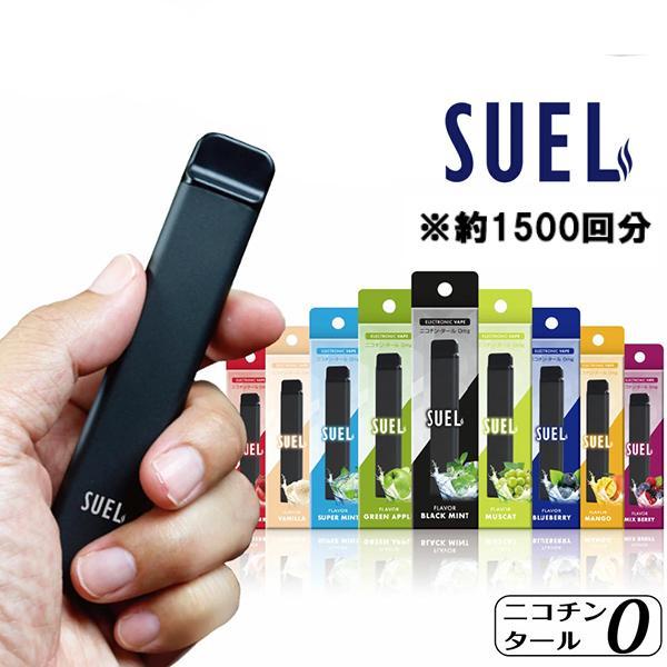 電子タバコ タール VAPE ベイプ タバコ 使い捨て シーシャ 持ち運び スターターキット シーシャ フレーバー 禁煙 パイポ 禁煙グッズ 水タバコ