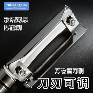 🚚免運🚚臺灣出貨🚀【多功能削皮刀】甘蔗刀萵筍刀菠蘿刀多用削皮刀不鏽鋼可調刀刃削皮神器