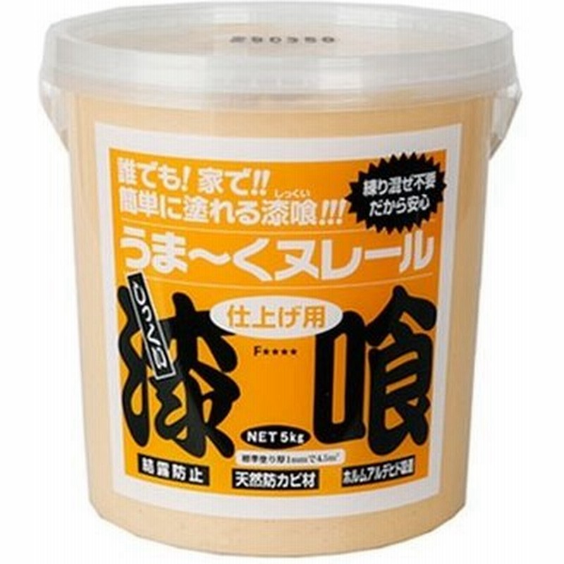 ー品販売 オレンジ色 うまーくヌレール５ｋｇ 建築資材 Www Lunammk Com