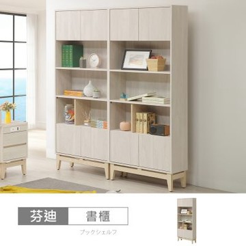 時尚屋 芬迪2.7尺開門書櫃 寬81x深30x高193公分 免運費/免組裝/書櫃