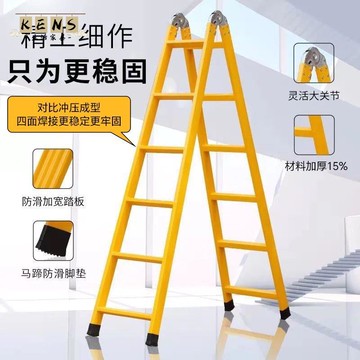 免運 梯子 折叠梯 家用梯 加厚加寬工程人字梯家用折疊工程梯登高便攜家用折疊外爬梯家居全館八折 售後保障 工廠現貨直銷 k5619