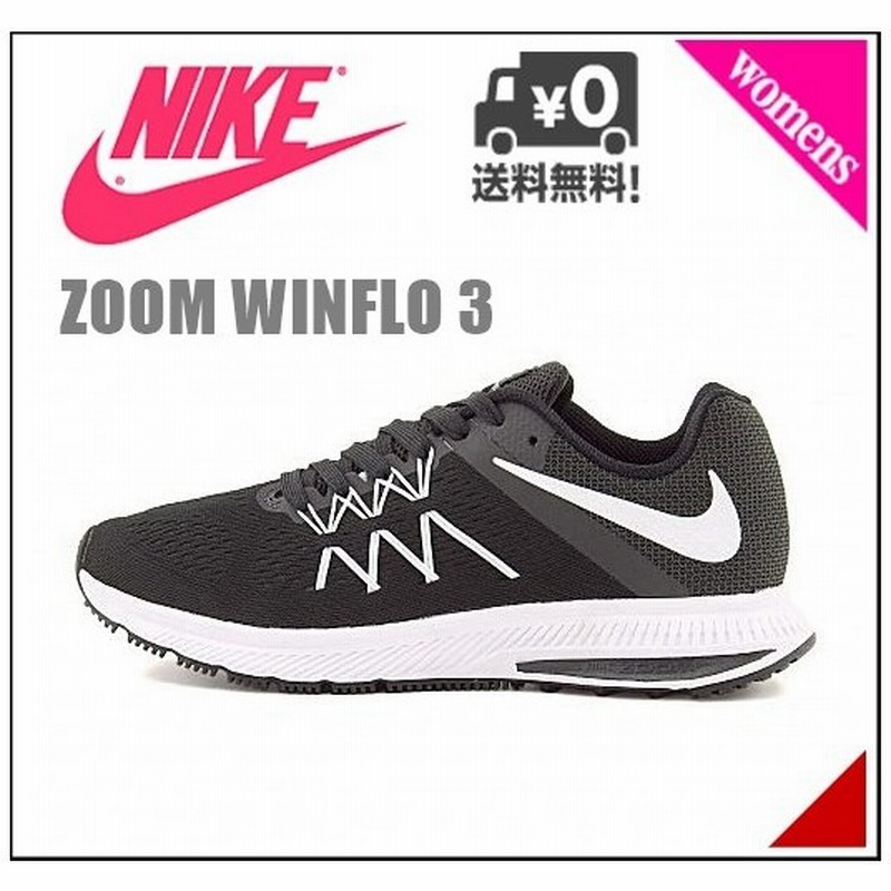 nike 831562