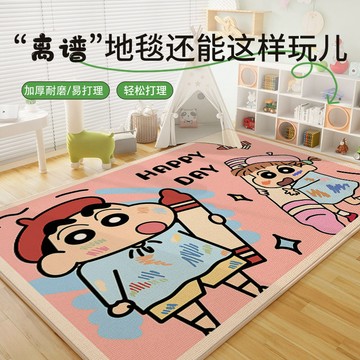 臺灣-出貨🔥卡通地毯蠟筆小新可愛臥室少女床邊毯滿鋪地墊ins風房間家用地墊