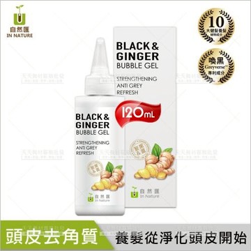 舒妃薑萃頭皮淨化去角質-120ml(發泡型)[89156] 頭皮去角質