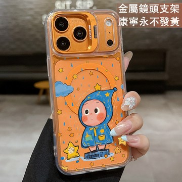 磁吸鏡頭支架 雨衣星星人 保護殼  適用 iPhone 17 16 15 14 13 12 11 ProMax 手機殼