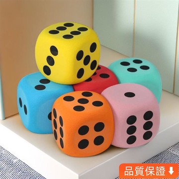 💥台灣出貨💥 大號泡沫骰子 圓角點數骰子敎具 學習道具 六麵色子 方塊篩子泡沫篩子 海綿骰子 骰子塔 概率工具 娛樂