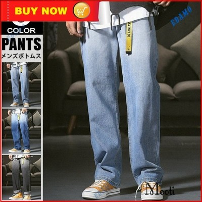 ジーンズ メンズ 夏 デニムパンツ ワイドルック グラデーション おしゃれ ジーパン カジュアル ボトムス 通販 Lineポイント最大get Lineショッピング