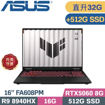 ASUS TUF A16 FA608PM-0031A8940HX 灰(R9 8940HX/16G+16G/512G+512G/RTX5060 8G/W11/16)特仕