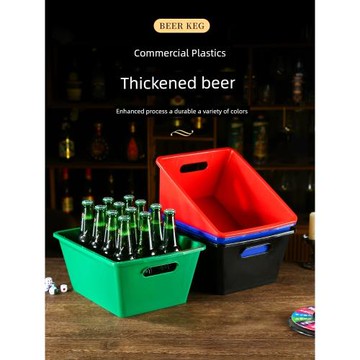 塑料小號創意KTV酒吧啤酒專用冰桶商用裝啤酒的筐框籃加厚冰鎮桶
