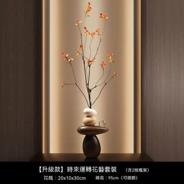 時來運轉花瓶擺件 入戶客廳裝飾品 輕奢插花裝飾 喬遷新居禮物 藝術擺飾