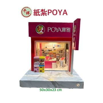【桃園紙紮】紙紮寶X雅 往生紙紮 百日 祭祖 法會 紙紮商店