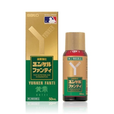 第3類医薬品】※ツルハグループ限定※ 滋養強壮 新エゾエースH (50ｍｌ×4