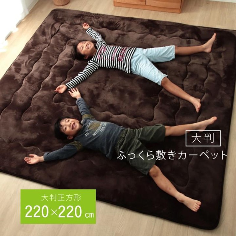 こたつ 敷き布団 ふっくら 220×220cm ラグ マット ワイド 正方形