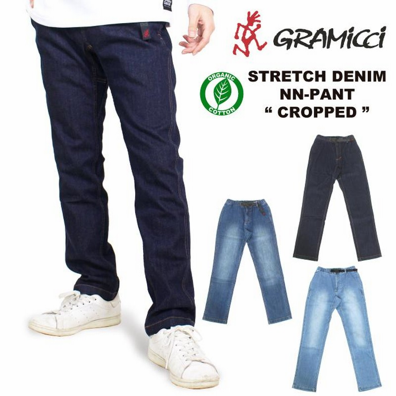 【極美品】グラミチ ストレッチ デニム ニューナローパンツ クロップド XL STRETCH DENIM NN-PANT TIGHT CROPPED ストレッチデニムNN
