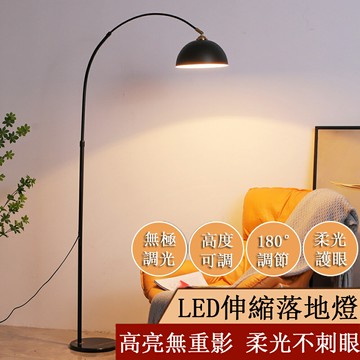 【24H現貨】簡約LED伸縮落地燈 沙發氛圍燈 臥室床頭燈 立式釣魚燈 書房閱讀燈 客廳裝飾燈 免運