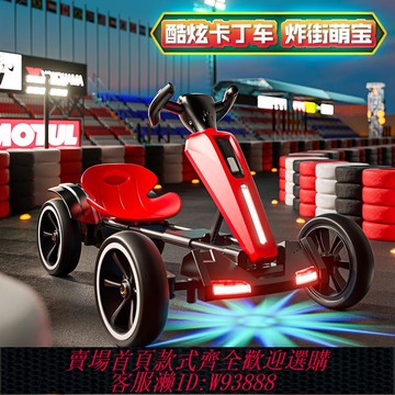 遙控玩具 新款兒童電動卡丁車可坐人折疊四輪寶寶遙控汽車玩具充電便攜戶外