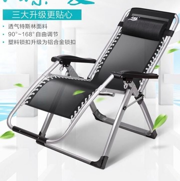 折疊床躺椅辦公室午睡單人簡易行軍躺椅/搖椅/午睡椅