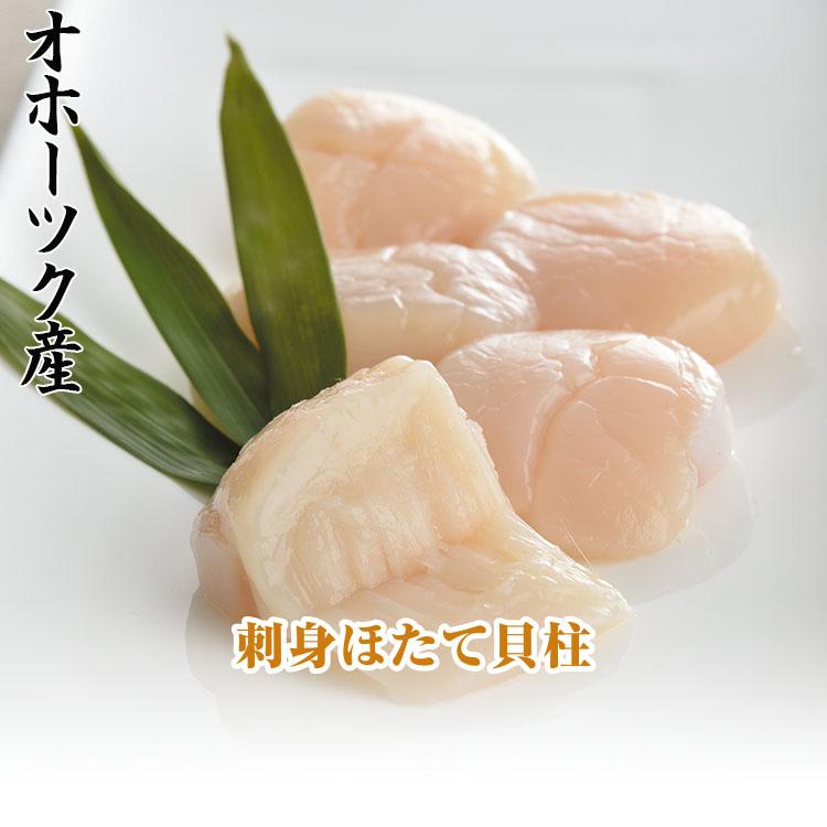 ギフト 2023 お歳暮 ほたて 玉冷 1ｋg 海鮮 魚介 お取り寄せ 北海道 詰め合わせ F倉庫