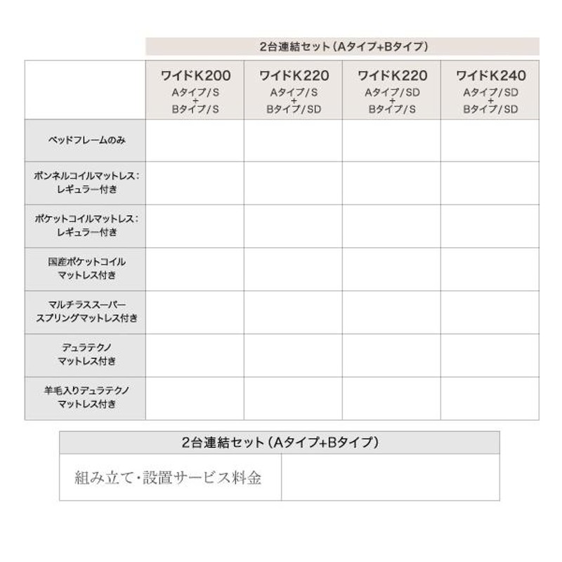 ベッド セミダブル 収納付き 連結 すのこ 収納ベッド Ernesti S