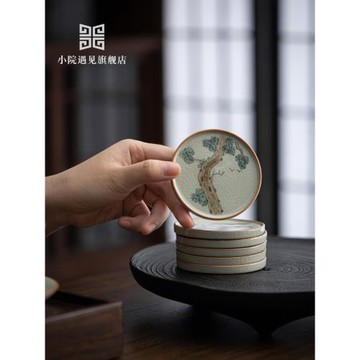 小院遇見 高檔陶瓷冰紋茶杯墊功夫茶具家用茶杯托隔熱墊茶道零配