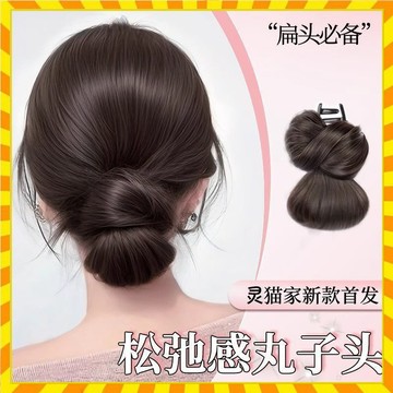 低紮丸子頭假髮女 抓夾仿真髮慵懶花苞頭盤髮神器蓬鬆後腦勺假髮包 髮片 抓夾丸子 盤髮神器假髮包