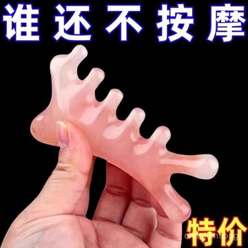 臺灣有貨⚡四閤一梳頭按摩梳子頭部頭療疏通經絡神器臉部按摩經絡按摩梳按摩 T0NL