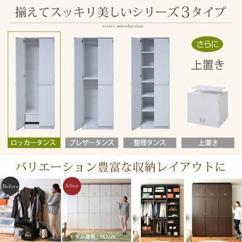 木製 ブラウン 3ドア収納 クローゼット 三つ扉木製大型収納庫 1555×630