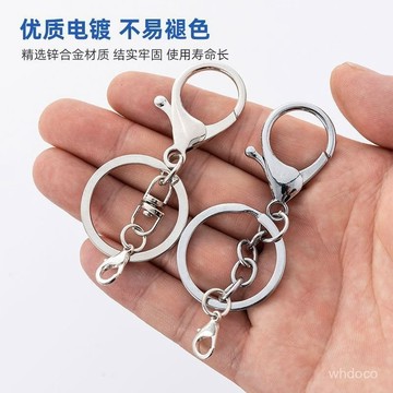 👜 卿選好物 👜鑰匙扣圈鏈金屬掛件303龍蝦扣三件套保色diy手工飾品配件