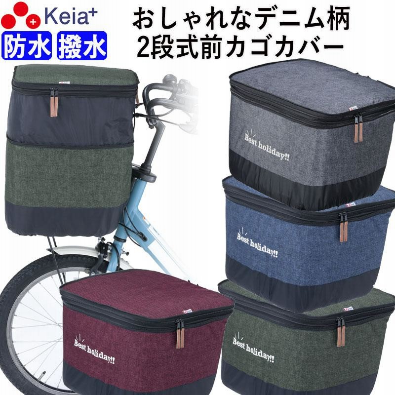 おしゃれな　編んだカゴ　2つ 編み組み - ウェブショップ - jokogumo - よこぐも