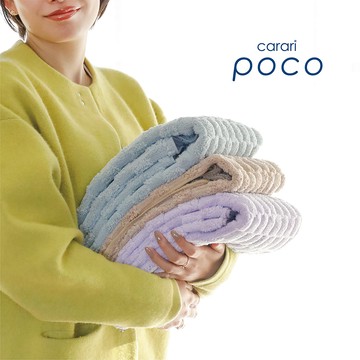CB Japan carari poco格紋系列 超細纖維浴巾 - 典雅灰