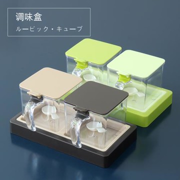 廚房調料盒調味罐套裝家用調味料瓶塑料鹽罐有蓋創意佐料盒組合裝
