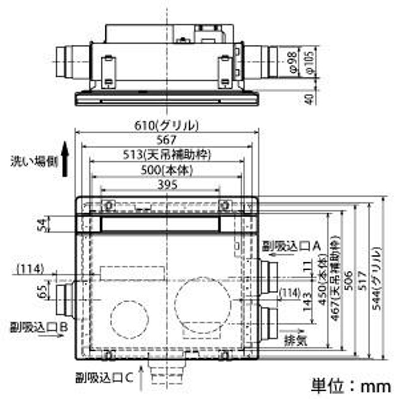 三菱 バス乾燥・暖房・換気システム 3部屋換気用 単相200V電源 接続