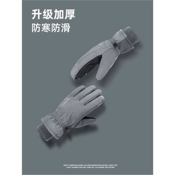 手套冬天防寒男騎車保暖棉加厚