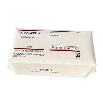 【牙齒寶寶】外銷日本 加厚一次性棉柔洗臉巾抽取式70入