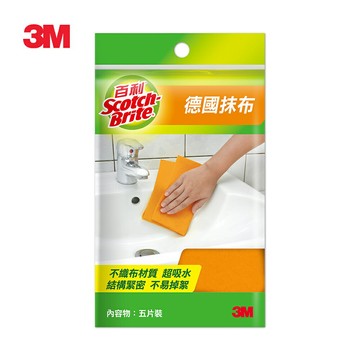 3M 百利德國抹布5片入(2色隨機)★3M 迎新送舊 ★299起免運
